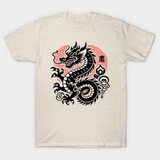 Year of the Dragon T-Shirt